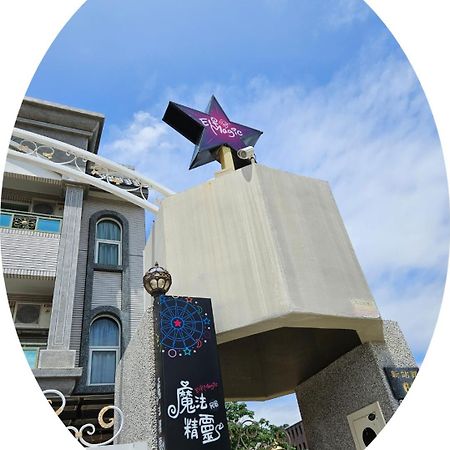 Magic Homestay台東魔法精靈民宿 Taitung Exterior photo